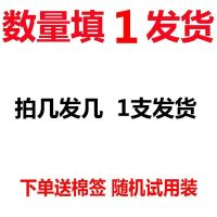 1盒[特价] 甲正王除臭液祛狐臭液腋体汗臭止汗露腋臭广西香体露12ml