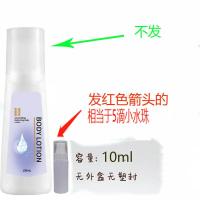 少量装10ml 雅露伊人止汗露男女走珠香体露去狐臭除腋臭去汗臭味学生持久留香