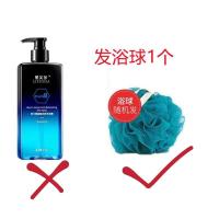 沐浴球(没有带洗护一瓶 男士沐浴露洗发露香水持久留香洗发水控油去油清爽氨基酸除螨套装