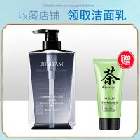 古龙香沐浴露500ml送洁面乳 [送洁面乳]古龙香水沐浴露留香男士专用大瓶洗发露去屑