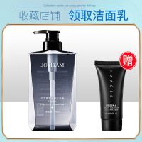 大瓶古龙香水沐浴露500ml [送洗面奶]古龙香水沐浴露持久留香夏天男士洗澡专用洗发水大瓶