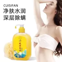 1瓶## [大容量400ml] 硫磺除螨液体香皂男士沐浴露持久留香女后背祛痘去螨虫鸡皮肤疙瘩