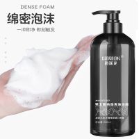 圆-古龙男士劲爽沐浴露500ML 清爽古龙味沐浴露男士洗澡持久留香超香洗发水沐浴露套装控油去屑