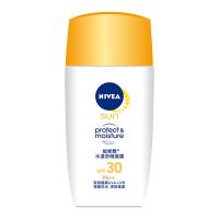 水漾透白防晒SPF30 妮维雅防晒霜隔离霜防紫外线美白补水隔离防晒二合一素颜霜妆前乳