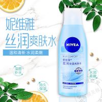 丝润爽肤水 妮维雅 爽肤水200ml 女士补水保湿化妆水柔肤舒缓控油