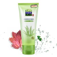 水润保湿洁面乳 95g 百雀羚洗面奶 深层清洁收缩毛孔控油祛痘温和洁面乳洁面膏套装 女