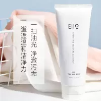 洁面乳150ml EIIO奕沃洗面奶洁面乳深层清洁清爽控油祛痘去黑头男女