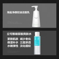 海盐净颜控油洁面乳200g 1瓶装 洗面奶男士海盐除螨虫专用学生党祛痘控油黑头收缩毛孔洁面乳