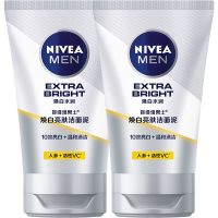 2瓶装 妮维雅男士专用焕白亮肤洁面乳100g*2洗面奶美白控油深层清洁补水