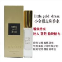 小金群走珠香水202006 5mL(含)-10mL(含) Avon/雅芳 小黑裙走珠香水9ML简约优雅 滚珠香氛