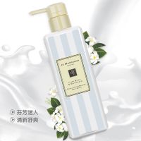 [关注店铺送30g护手霜]找客服备注 多重功效香体乳300ml 薇娅推荐美白保湿补水身体乳祖马龙小苍兰香体乳持久去鸡皮清