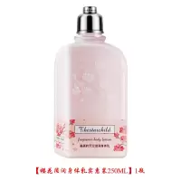 1瓶装[保湿润肤] [药监局认证] 身体乳保湿补水干皮凡士林润肤霜超香秋冬护手霜女学生持久留体香