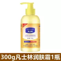 凡士林1瓶*300g.[无赠品] [大瓶装]凡士林护手霜润肤霜男女防冻防干裂身体乳学生300ml/瓶