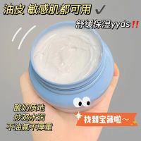 润肤霜1瓶250g ++兴博专厨++ []凡士林保湿润肤霜润肤身体乳滋润补水清爽不油腻面霜