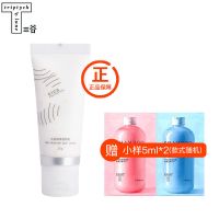 白绷带20g体验装 三谷身体乳滋润保湿补水修护提亮焕白香味持久白绷带润肤霜