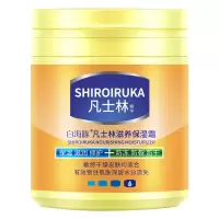 凡士林保湿霜175g[国货之光] 凡士林保湿霜身体乳手足干裂保湿补水护手霜美白防冻裂润肤乳面霜