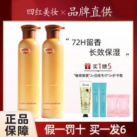 嫩白身体乳500ml[送礼品] Tondi身体乳女保湿滋润补水秋冬果酸润肤乳全身烟酰胺保湿美白