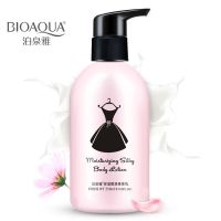 250g/mL 泊泉雅黑裙身体乳保湿滋润补水小香体浴后持久淡香全身润肤女