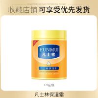 一支试用装[全家通用] 三瓶/9.9凡士林保湿面霜润肤护手霜补水防冻防干裂身体乳全家通用