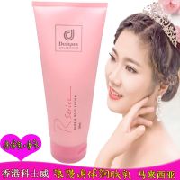 [假一罚十]香港科士威浪漫身体乳持久保湿滋润香体护肤润肤