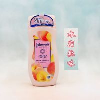 日版-水蜜桃200ml 日本本土 强生水蜜桃身体乳润肤乳液200ml桃子味水润滋润保湿香氛
