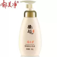 保湿浴后乳液220g*1瓶装 郁美净橄榄保湿浴后乳液220g身体乳滋润补水全身男女香体润肤乳液