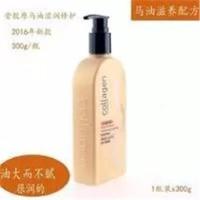 屈臣氏身体乳骨胶原马油浓润修护润肤体 屈臣氏身体乳骨胶原马油浓润修护润肤体露300g*2瓶滋润保湿送手霜