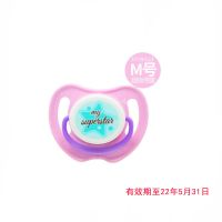 [特价]超级明星M号 [官方专卖店]贝亲宝宝安抚奶嘴 0-6-18个月新生儿安睡型硅胶