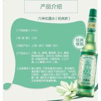 [最爱经典]*1瓶--不带赠 [可开发票]六神经典老式花露水玻璃瓶195ml大支老款家庭装