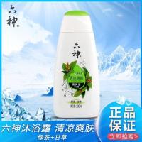 1瓶六神清爽绿茶甘草200ml 六神清凉爽肤沐浴露绿茶甘草沐浴乳易冲洗不滑腻清凉爽肤居家