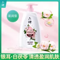 750ml清透盈润(银耳白茯苓) 六神原液滋润沐浴露芦荟香栀子花清透盈润持久留香白茯苓清香水润