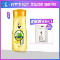 [滋润型]艾叶450ml 六神艾叶健肤沐浴露滋润型1L男女大瓶装植物沐浴乳家庭装