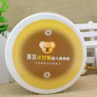 洋甘菊爽身粉160g 喜多(HITO) 喜多婴儿 玉米婴儿爽身粉圆罐装洋甘菊爽身粉
