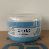 爽身粉 小奕哒小甘菊爽身粉婴儿专用天然新生宝宝痱子粉粉扑不含滑石粉