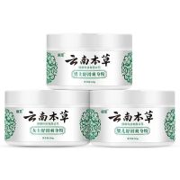 [男士清爽]爽身粉 云南本草爽身粉成人干爽痱子粉吸汗婴儿新生清凉私处去异味男女士