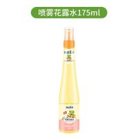 马齿苋止痒花露水175ml 青蛙王子花露水驱蚊水儿童驱蚊喷雾植萃宝宝夏季户外防蚊虫叮咬液