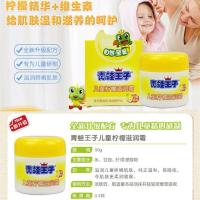 柠檬赠柠檬 []青蛙王子儿童滋润霜宝宝秋冬防干裂补水保湿润肤面霜
