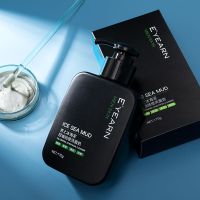 洗面奶[单瓶] 洗面奶男士控油美白祛痘去黑头冰海泥洗面奶学生补水保湿洁面乳液