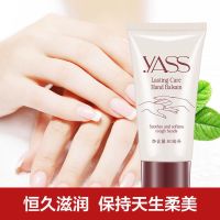 雅氏经典护手霜80毫升 香港雅氏YASS润肤露护手霜全身滋润保湿防干裂润肤露身体乳液