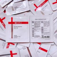 生物膜2g*5片(共10g) 薇诺娜生物膜小样2g面霜保湿补水修复皮肤屏障湿疹皮炎日期新