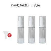 真空粉底液分装瓶5ml(3支装) 真空粉底液分装瓶小样化妆品水乳液面霜空瓶子按压式便携旅游套装