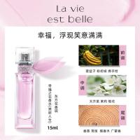 幸福之花香水(东方香调) 大牌高档香水女士持久留香72小时男士淡香水学生清新自然美丽人生