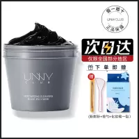 unny冻膜 UNNY润泽净颜黑晶冻膜补水清洁毛孔泥膜涂抹式官方控油舒缓去黑头