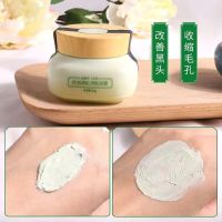 1瓶控油清肌泥膜50克 百雀羚三生花控油清肌净肤泥膜面膜女补水清洁毛孔去黑头痘痘50g