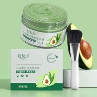 120g(送面膜刷) 舒友阁深层清洁面膜女牛油果涂抹式泥膜补水保湿去黑头收缩毛孔