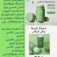 绮绿茶控油清洁固体面膜泥膜收缩毛孔去黑头保湿 yexil qay面膜