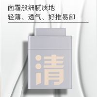 [体验装1罐]用一两次 +雅琪诺+清洁毛孔+ 徐璐同款小罐膜清洁泥膜去黑头补水美白收缩毛孔涂抹式面膜学生女