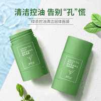 韩芭莎绿茶控油固体面膜 1瓶 绿茶in固体清洁面膜涂抹式泥膜收缩毛孔深层清洁去黑头茄子面膜泥