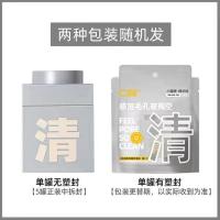 清/清洁小罐膜[一罐装]+礼品 徐璐同款C咖泥膜小罐精华清洁面膜小白泥涂抹祛痘补水次抛白泥膜