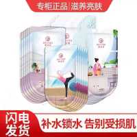 [密集补水]小肌御面膜5片/送礼品 御泥坊小肌御面膜补水保湿清洁收缩毛孔玻尿酸黑面贴男女学生